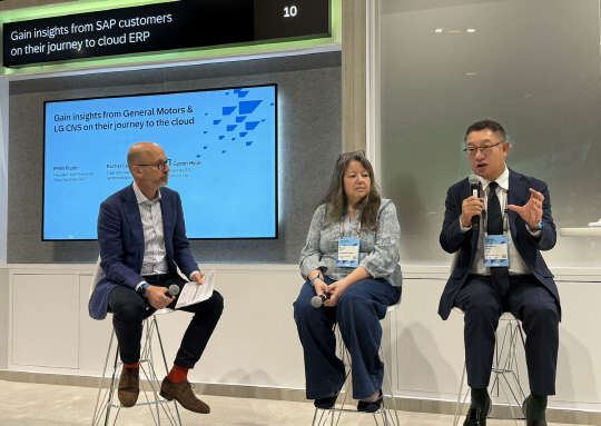 LG CNS, Ú¸¼ AI ´õÇÑ `ÆÛÆåÆ®À© ERP ¿¡µð¼Ç` ¼±ºÄ LG CNS, Ú¸¼ AI ´õÇÑ `ÆÛÆåÆ®À© ERP ¿¡µð¼Ç` ¼±ºÄ